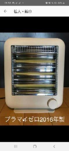 電気ストーブスチームが欲しいです。