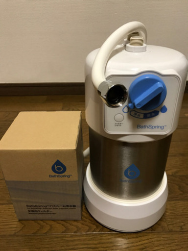 バスルーム浄水器