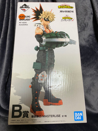僕のヒーローアカデミア　一番くじフィギュア