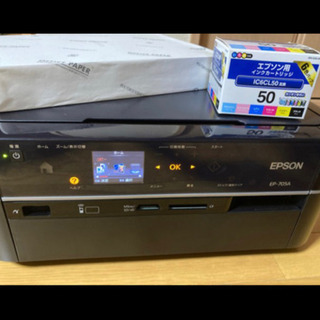 限定お値引⭐️EPSON多機能複合機✨インク、A4コピー用紙付き！！