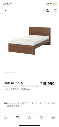 IKEA セミダブルベッド　収納付