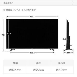 55インチ]4Kフレームレステレビ モダンデコ SUNRIZE