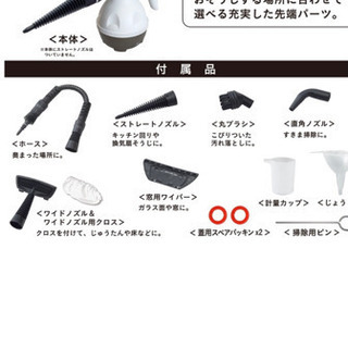 ハンディースチームクリーナー カインズ 美品 V V 高崎の生活家電 その他 の中古あげます 譲ります ジモティーで不用品の処分 ハンディースチームクリーナー カインズ 美品 V V 高崎の生活家電 その他 の中古あげます 譲ります ジモティーで不用品の処分