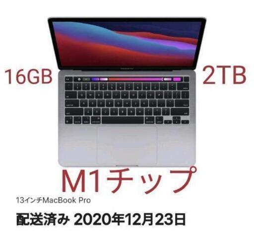 Mac APPLE M1 MacBook Pro