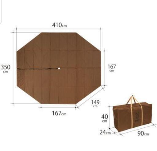 最終値下げ中 〙ワンポールテント＆インナーマット セット(未使用品