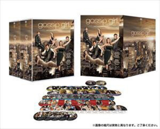DVDゴシップガール