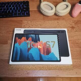 Galaxy Tab S7 新品