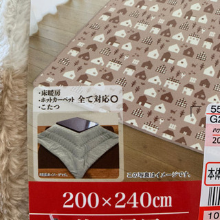 中古カーペット しまむらが無料 格安で買える ジモティー 中古カーペット しまむらが無料 格安で買える ジモティー