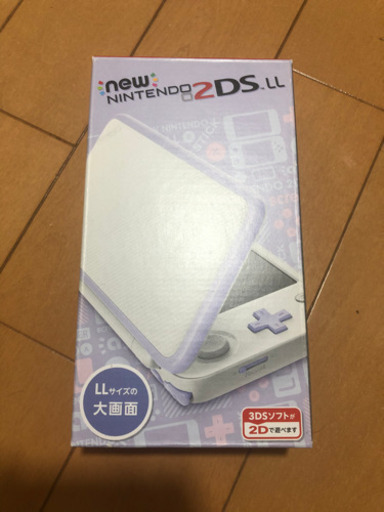2dsLL 新品未使用