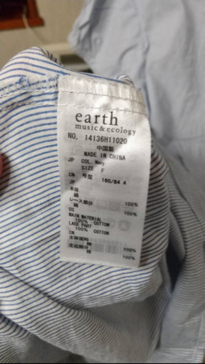 ワンピース Earth Music Ecology So Ra 村井の服 ファッションの中古 古着あげます 譲ります ジモティーで不用品の処分