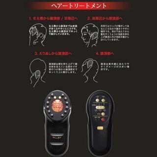 MD-1052-336☆ティレット ブラックイオン導入器 電気バリブラシ 美顔器 正規品販売店】TILLET ティレット W-Gear イオン導入器 EMS 美顔