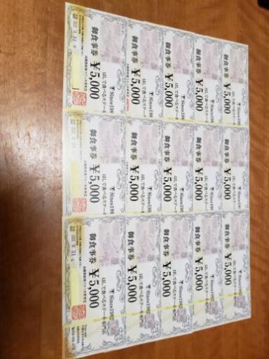 宇都宮 世里花 食事券 ¥75000分
