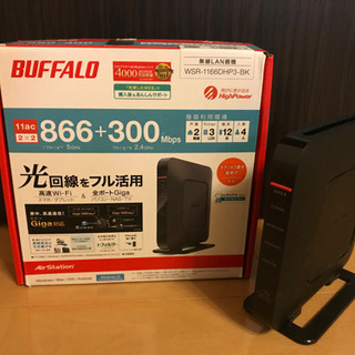 【ネット決済】BUFFALO  Wi-Fiルーター