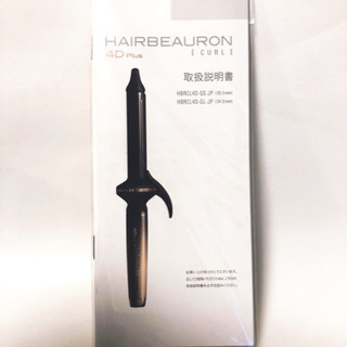 リュミエリーナ　ヘアアイロン　カール