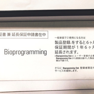 リュミエリーナ　ヘアアイロン　カール