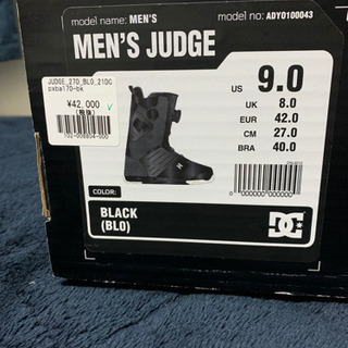 DC JUDGE BOA BLACK 20-21モデル 定価42,000円
