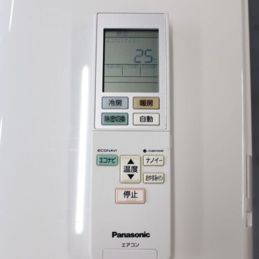 T267) Panasonic ルームエアコン CS-GX226C-W 6畳用 2.2kw 単相100V