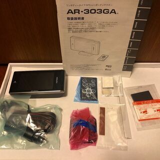 セルスター レーダー探知機 AR-303GA【中古】