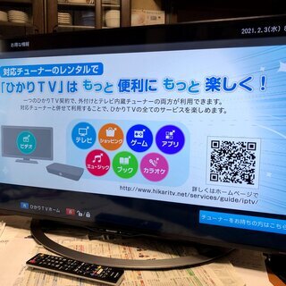 取引完了]AQUOS 40v型 4K ネット対応液晶テレビ LC-40U45 一部地域当日