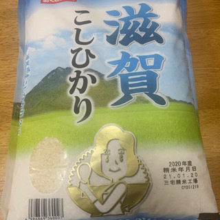 お値下げ！おくさま印 滋賀こしひかり 2kg