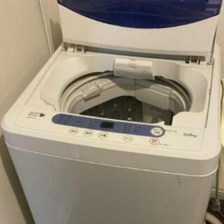 【引き渡し中】洗濯機 5kg