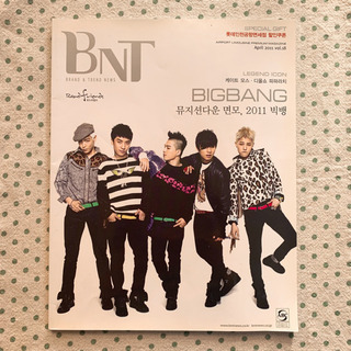 【韓国語】BNT（BIGBANG掲載あり）