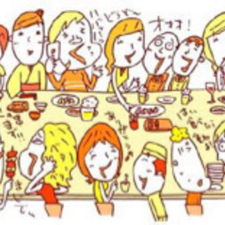 東京都の飲み会 イベント情報 ジモティー