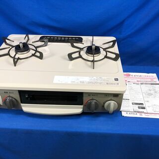 動作保証60日付】Rinnai リンナイ 2020年 KG34NBEL 都市ガス