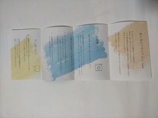 エアーかおるエクスタシーエニータイム薄いブルーアウトレット Hata 東松山の家庭用品 バス用品 の中古あげます 譲ります ジモティーで不用品の処分