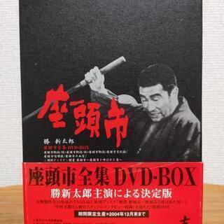 【ネット決済】座頭市全集DVD-BOX巻の壱