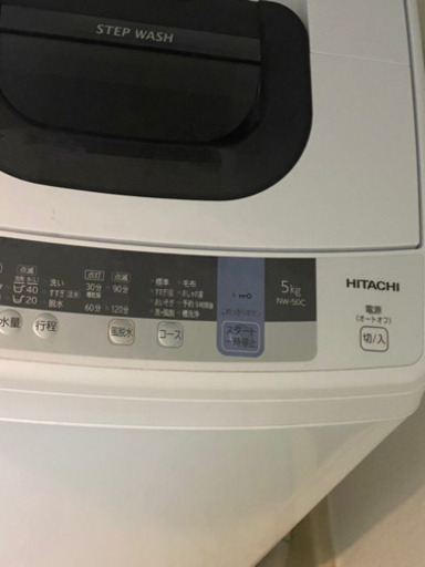 洗濯機 日立  5kg 2019年製
