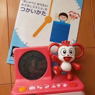 東京都の中古コラショが無料 格安で買える ジモティー 東京都の中古コラショが無料 格安で買える ジモティー