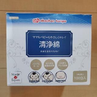 中古赤ちゃん本舗 洗浄 衛生用品 ベビー用品 が無料 格安で買える ジモティー 中古赤ちゃん本舗 洗浄 衛生用品 ベビー用品 が無料 格安で買える ジモティー