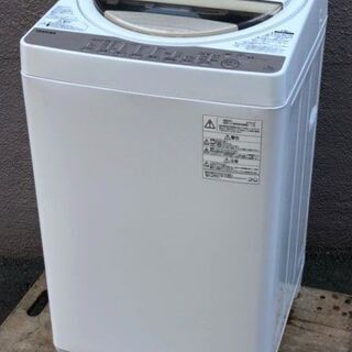㊻【税込み】東芝 7kg 全自動洗濯機 AW-7G3【PayPay使えます】 ㊻【税込み】東芝 7kg 全自動洗濯機 AW-7G3【PayPay使えます】