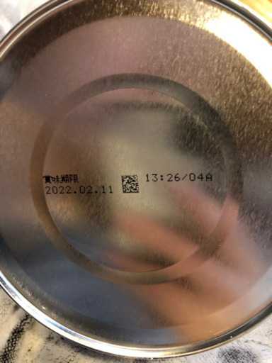 ほほえみミルク5缶