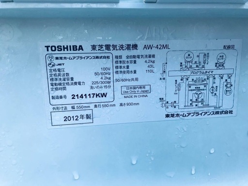 ⭐️★送料・設置無料★新生活応援・家電セット！冷蔵庫・洗濯機 2点セット✨