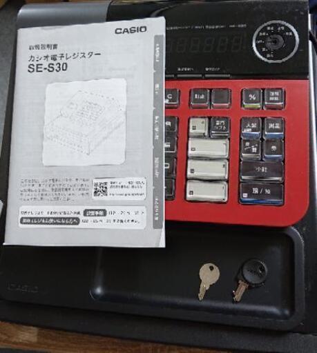 CASIO カシオ カシオレジスター 取り扱い説明書付き SE-s30
