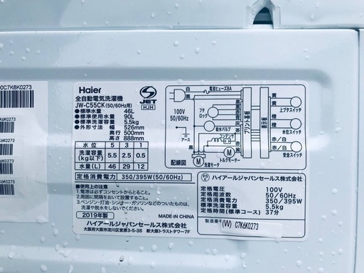 ⭐️★送料・設置無料★高年式✨家電セット 冷蔵庫・洗濯機 2点セット