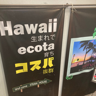 新宿ステーキmaxで働いてくださ い 天ぷらくん 新宿三丁目の飲食の無料求人広告 アルバイト バイト募集情報 ジモティー 新宿ステーキmaxで働いてくださ い 天ぷらくん 新宿三丁目の飲食の無料求人広告 アルバイト バイト募集情報 ジモティー