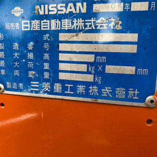 ◇◇ニッサン（NISSAN）フォークリフト4tディーゼル 2004年2月