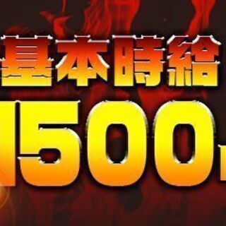 《派》富士宮市/ソフトカプセルの製造スタッフ【なんと！時給1,500円】の画像