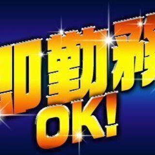 《派》御殿場市/CDやDVDの検査・包装【週払いOK】★人気の軽作業★