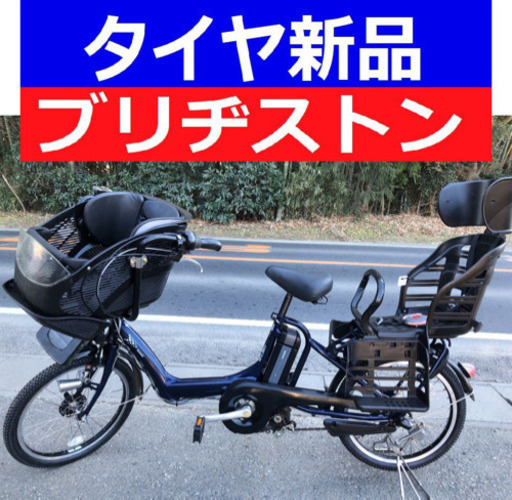 D09D電動自転車M44M☯️ブリジストンアンジェリーノ長生き8アンペア