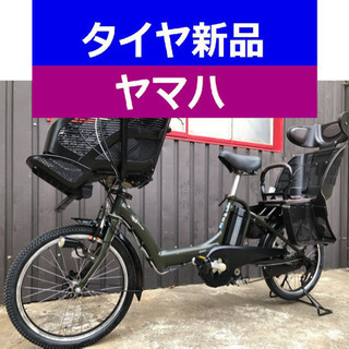 D09D電動自転車M45M☯️ヤマハキッス長生き８アンペア20インチ