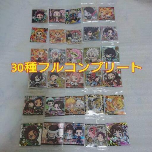 鬼滅の刃 ディフオルメシール ウエハース 其の三 フルコンプ