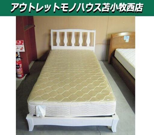 シングルベッド 幅:99㎝×長さ:203㎝×高さ:20㎝ マットレス付き 木製 苫小牧西店