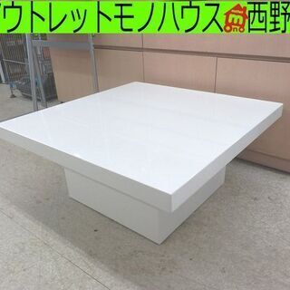 リビングテーブル 白 エナメル 正方形 80×80×36 □ 四...