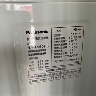 Panasonic 6kg 汚れを浮かせて落とす「泡洗浄」 !!「エコウォッシュシステム」洗濯機【NA-FS60H5】 - 家電