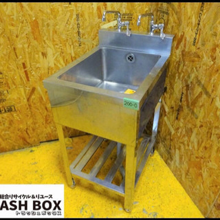 (H200-0) 業務用 ステンレス 1槽シンク 蛇口2本付き W450D600H800BG90 中古品 流し台 厨房機器 飲食店 店舗 H200-0) 業務用 ステンレス 1槽シンク 蛇口2本付き W450D600H800BG90