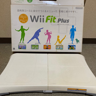Wii Fit プラス 無料